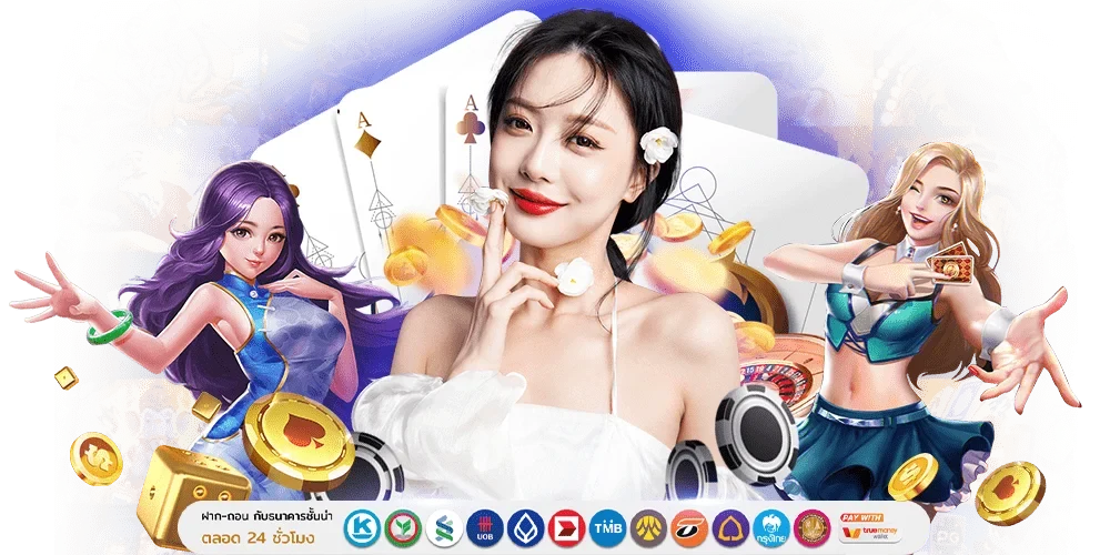  Valoria สนุกครบจบที่เดียว มั่นคง จ่ายจริง บริการดีเยี่ยม
